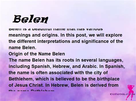 brlrn|belen meaning in hebrew.